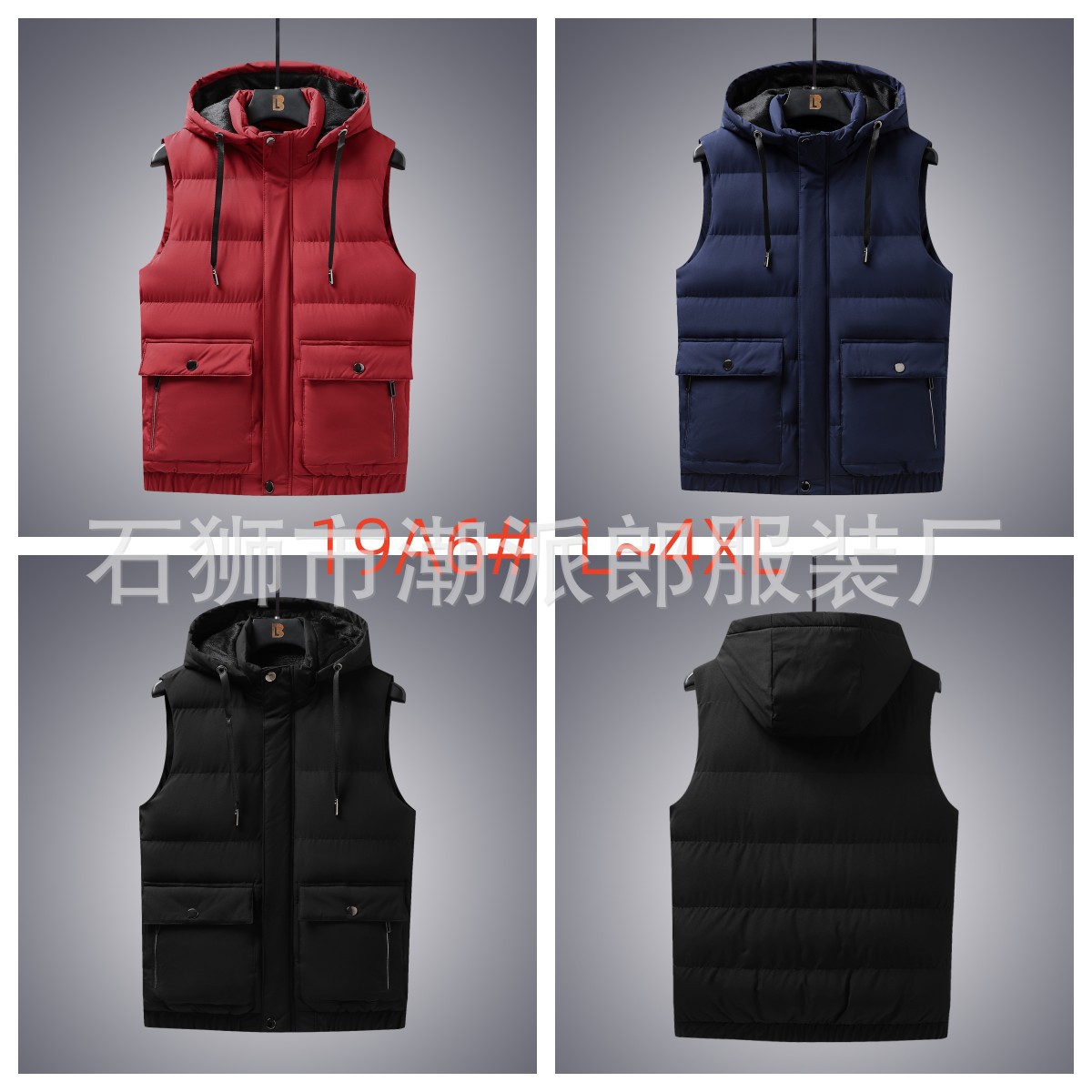 chaleco de algodón de pluma resistente al frío para hombres sombrero desmontable chaleco de algodón deportivo más vello grueso chaqueta de hombre venta directa