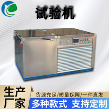 全自动混凝土快速冻融试验机高精准度稳定可靠适用广泛