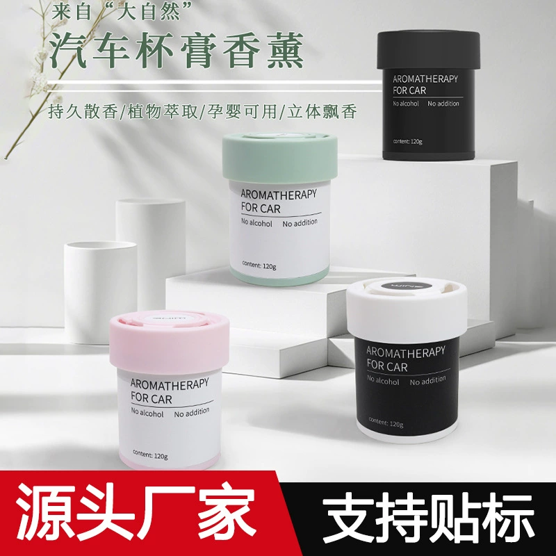 Кросс-бордерный креативный автомобильный бальзам для ароматерапии, автомобильный освежитель воздуха, аромат, стойкий ароматный бальзам для беременных и младенцев
