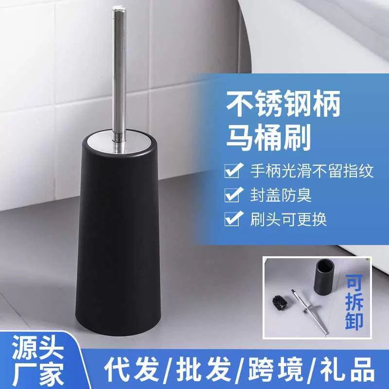 Acero inoxidable transfronterizo de mango largo cepillo de inodoro conector base de marco para limpieza doméstica cepillo de inodoro de inodoro de pelo suave cabeza de cepillo de inodoro