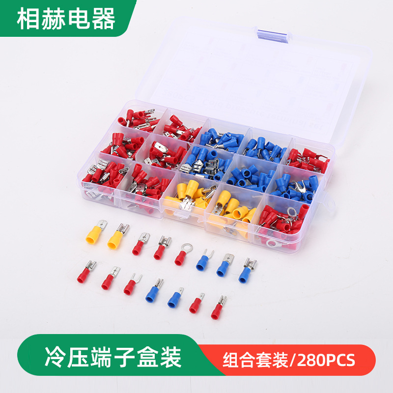 280PCS冷压接线端子组合盒装 橡胶绝缘端子套装 冷压接线端组合
