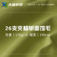 �F؛26֧ˬ�ކ����gëȫ�޺���170g����ƽ�y���ƶ���T��ᘿ�����