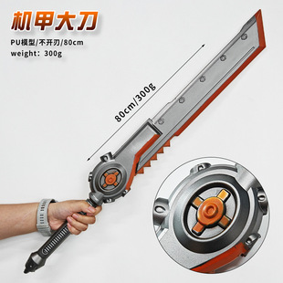 ��ƽ��Ӣ�Α���߅���kPU��̖80cm�C�״󵶹�ˇƷ�[�����ģ��