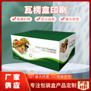 �����S�������ӡˢ ��ʺ� �߲˶YƷ�� ��