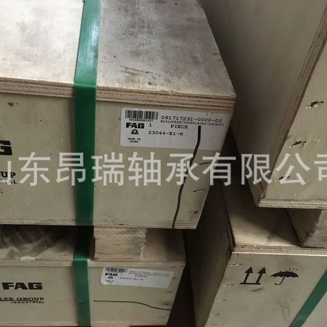 德国FAG23044-E1-K 调心滚子轴承 23040-E1 23048-E1-K