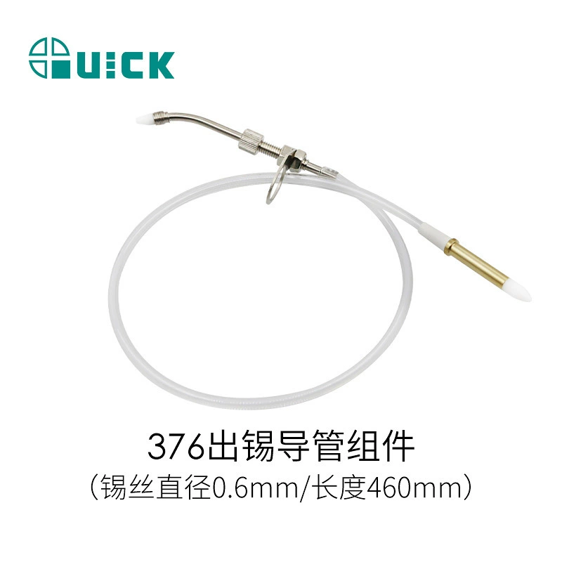 QUICK Быстрый 376D Станок для олова/375B Аксессуары для машины для олова Катетер для ножного олова 460mm