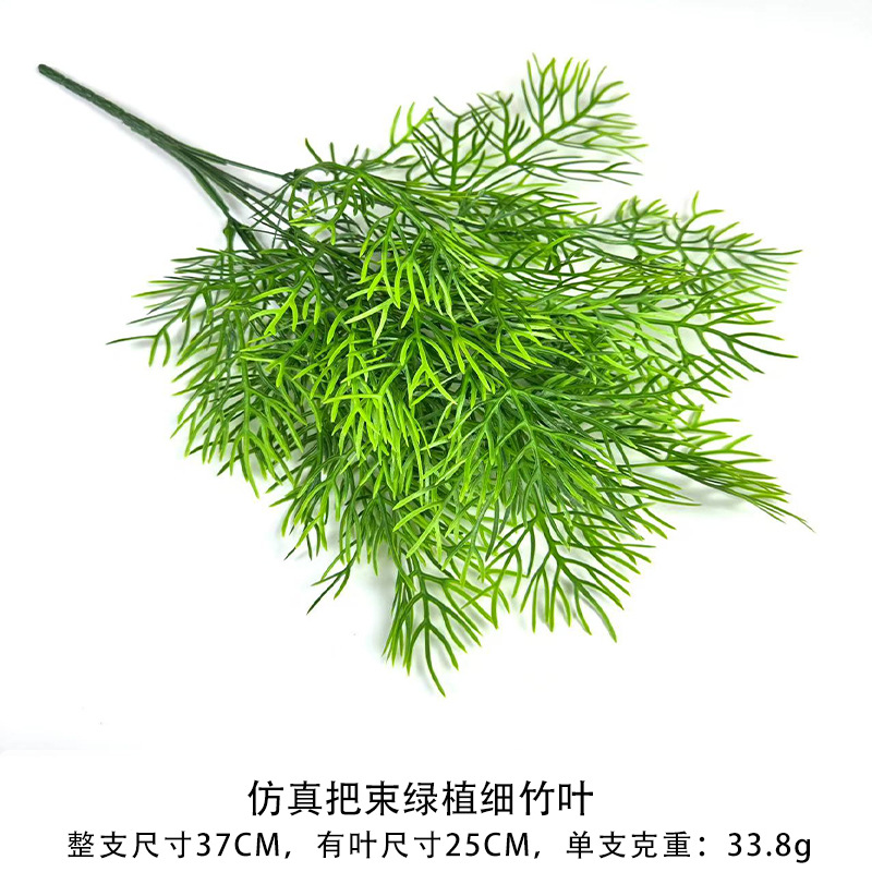 녹색 식물과 얇은 대나무 잎의 시뮬레이션 묶음