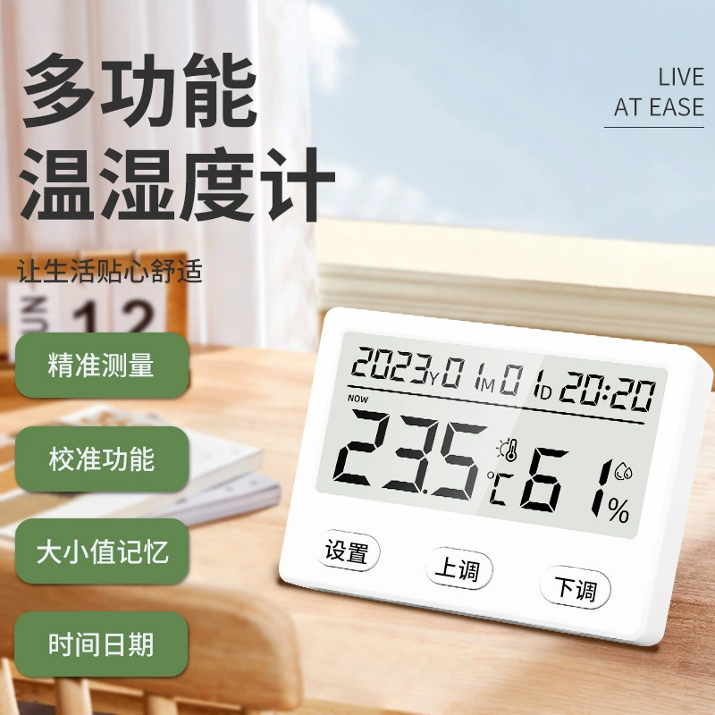Электронный термометр домашний комнатная детская комната термометр термометр мини электронный дисплей комнатной температуры
