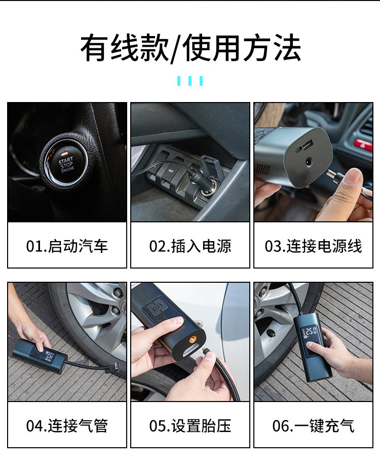 New Cross-Border Air Pump with Large Battery Capacity, Wireless Digital Display, Portable, Multi-Functional, Handheld Car Air Pump