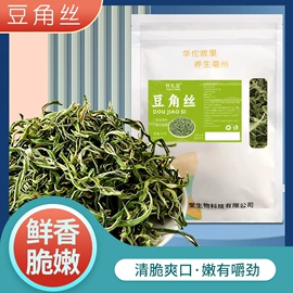 代用/养生茶;其他干货;其他果干蜜饯