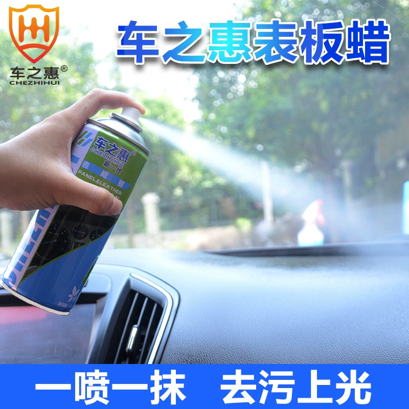 Че Чжихуэй, воск, автомобильная приборная панель, пластиковый раствор для ухода за детали