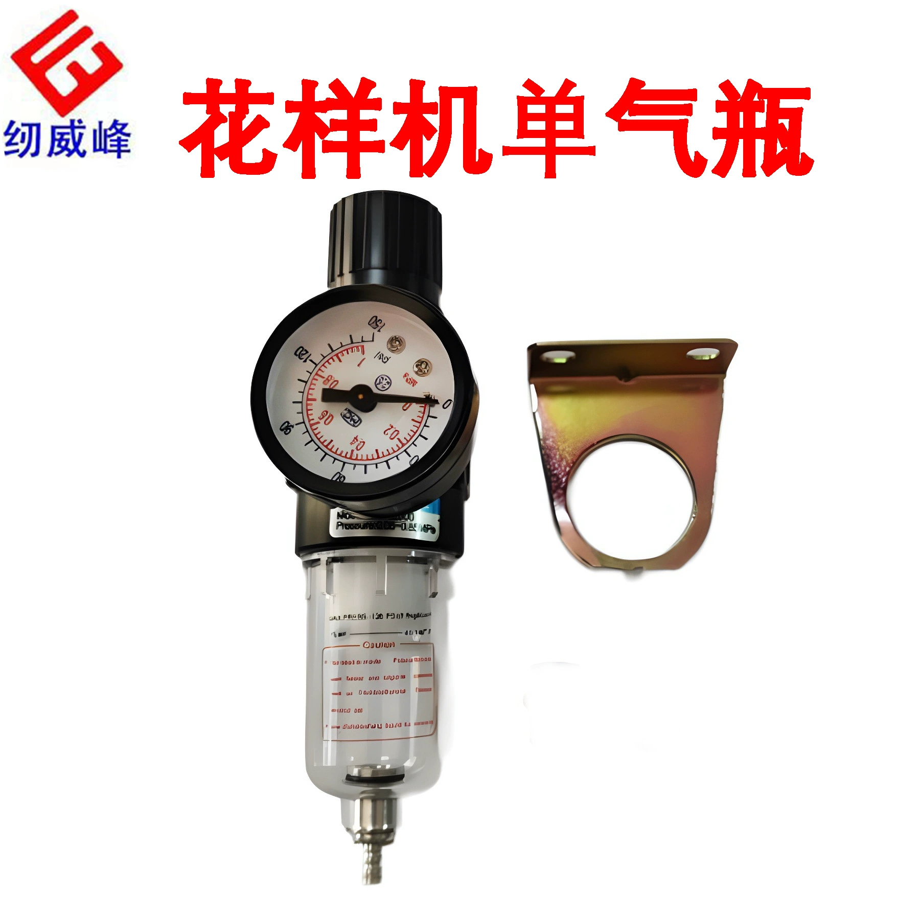 Универсальный воздушный цилиндр для швейных машин с масляно-водяным фильтром, манометр для швейных машин, высокоточная регулировка, аксессуары для швейных машин