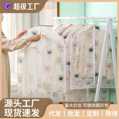 PEVA衣類防塵カバーバッグ、衣類用透明収納折りたたみ防水整理バッグ、卸売旅行用防湿