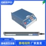 吸附发生模内静电发生器