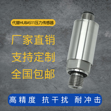 �������HUBA511����������4-20mA�߾��ȉ���׃����M12*1��о���