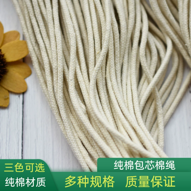Хлопковая веревка ручной работы из чистого хлопка с сердечником из чистого хлопка, Многожильная тканая впитывающая грубая Крабовая веревка из чистого хлопка