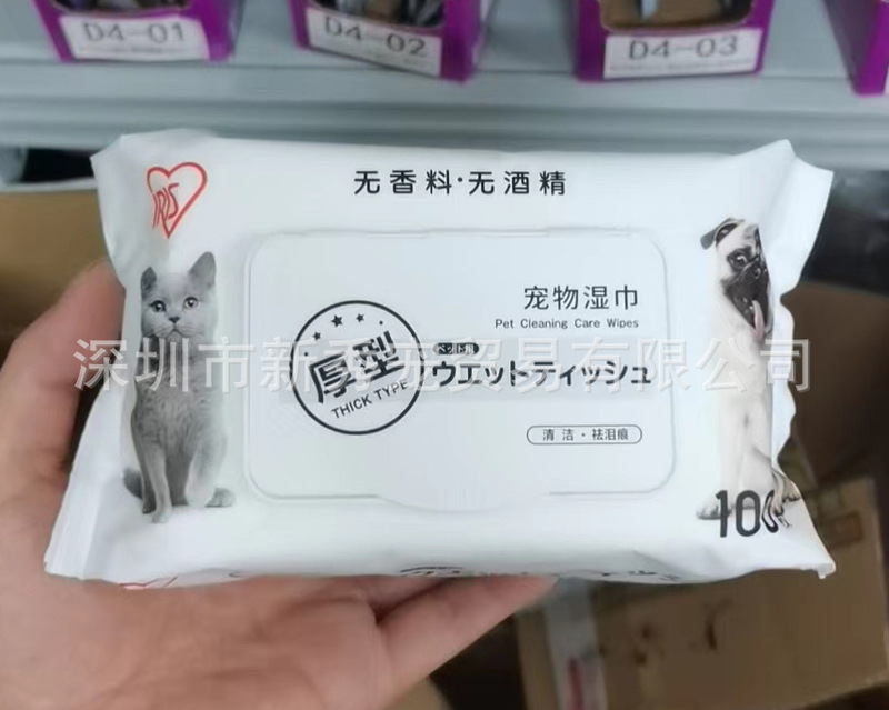 アイリスペット用品犬ウェットティッシュアイリス猫クリーニングケア全身ウェットティッシュ|undefined