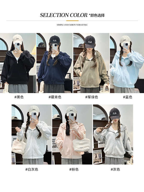 灰色连帽卫衣女春秋季2025新款宽松小个子慵懒风早秋外套开衫上衣|undefined