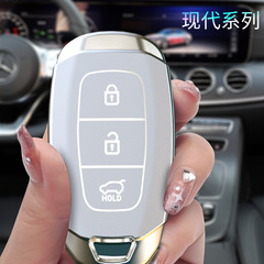 Suitable for Beijing Modern Felsta car key cover, Shinsei Dangxun IX35 Elantra Shinsei key bag
