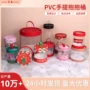 手提定制透明pvc包装筒