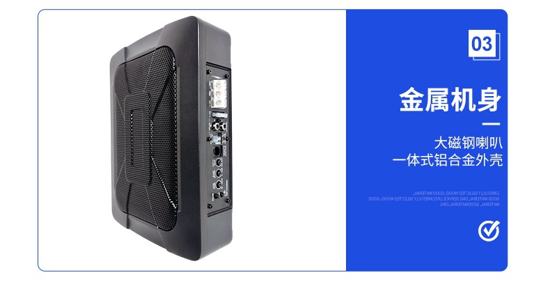 12V High-Power Subwoofer for Boats and Yachts, Heavy Bass, High Volume, Under-Seat Speakers, Wholesale from Manufacturer