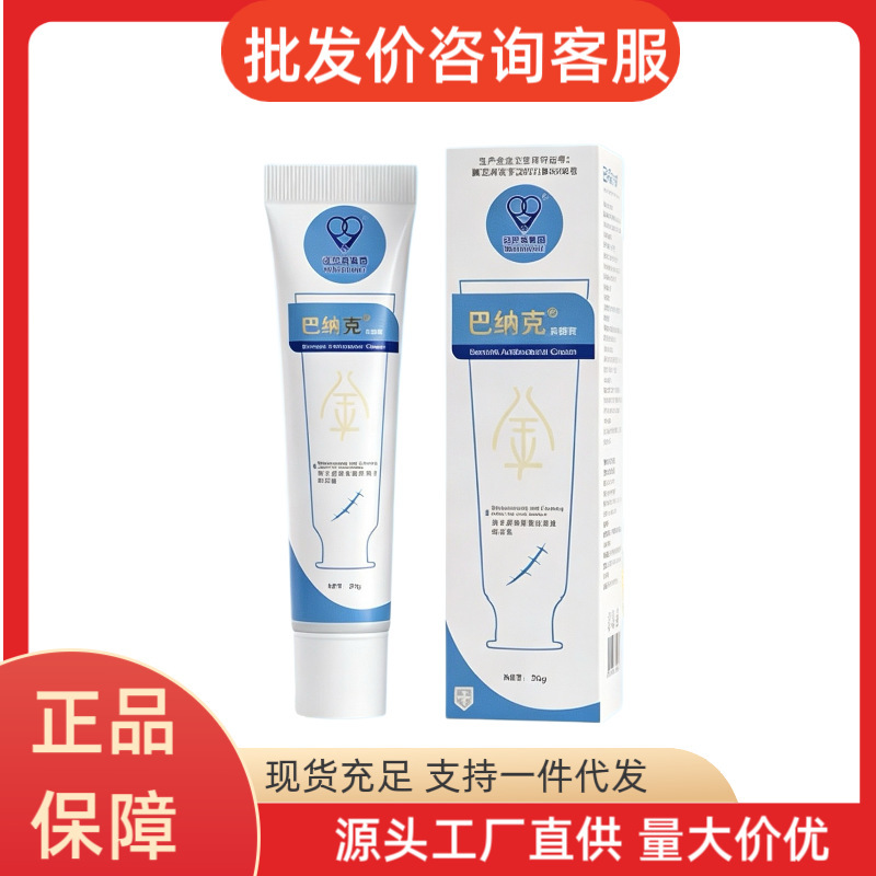 Barnac Herbal Care Cream Daily Skin Soothing Care Ointment for External Use at Home