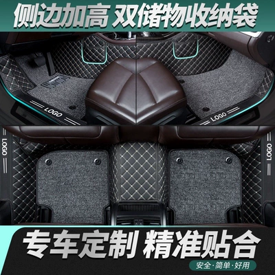 full-coverage car floor mats are | Modelə uyğun ayaqaltı