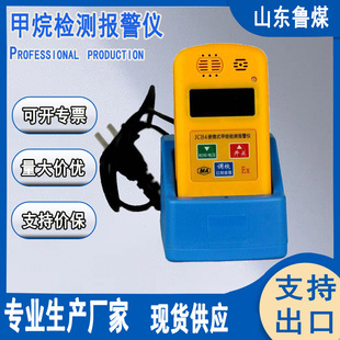 С�w�e��yʽ����z�y�󾯃x JCB4����z�y�󾯃x