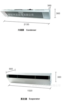 Automotive air conditioning Air Conditioner Cold Chain Transport - 12v-55m3-4-cold-4-steam-cooling-capacity-10870w-temperature-range-20-18-ru002-36-12