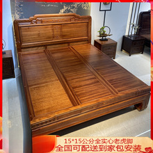 花梨木实木床1.8米双人床卧室家用1.5m主卧雕花仿古大床2米