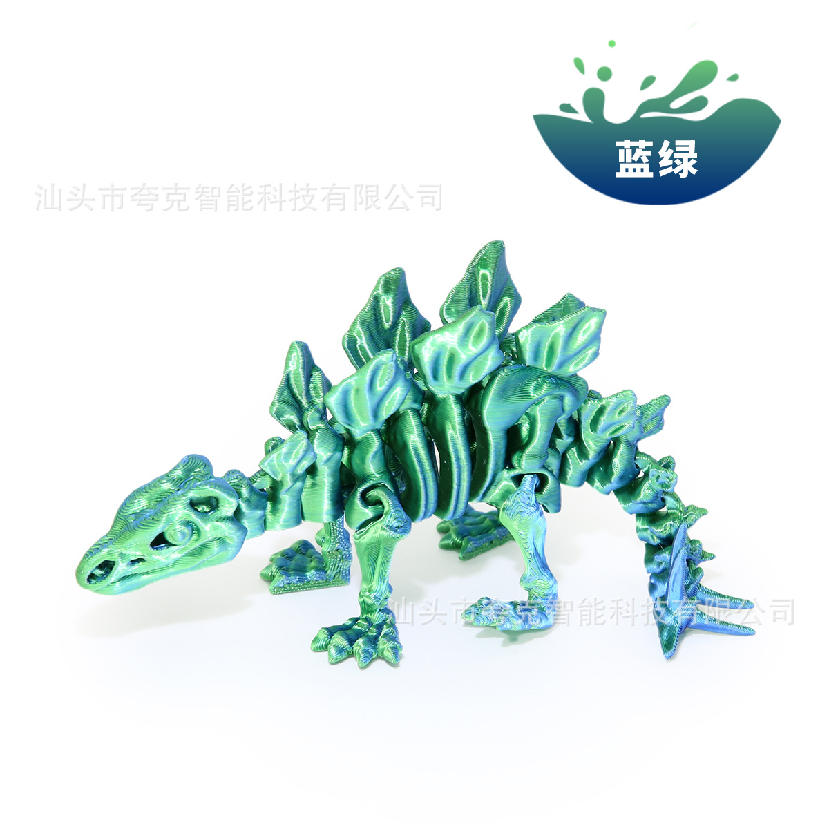 블루그린 13cm [레이저백]