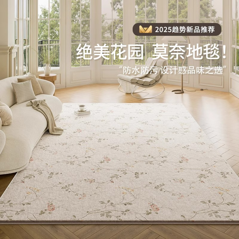 Cream carpet for living room