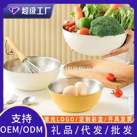 社区团购礼品加厚不锈钢沙拉碗大号烘焙蛋糕和面盆揉面打蛋盆批发