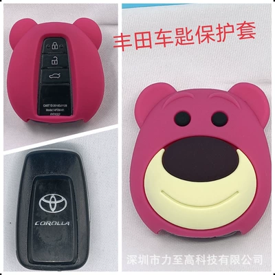Toyota and other cute Lightning — Car key bag - toyota-strawberry-bear-a-ring