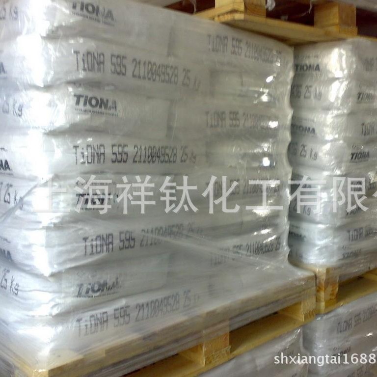 钛白粉现货出 澳洲美礼联金红石RCL595钛白粉 易分散 白度好