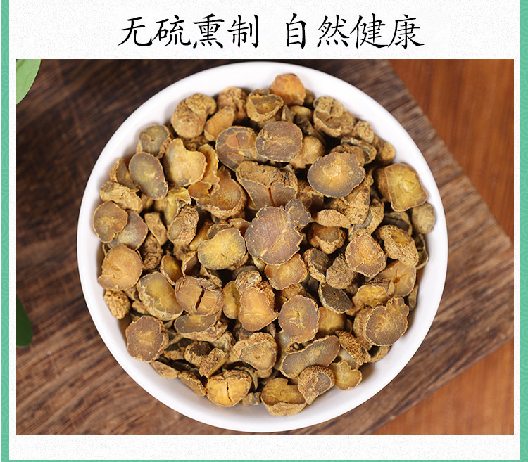 Wild-Grade Corydalis Yanhusuo Rhizome 500g Vinegar-Processed Yuan Hu TCM Decoction Herb preparation