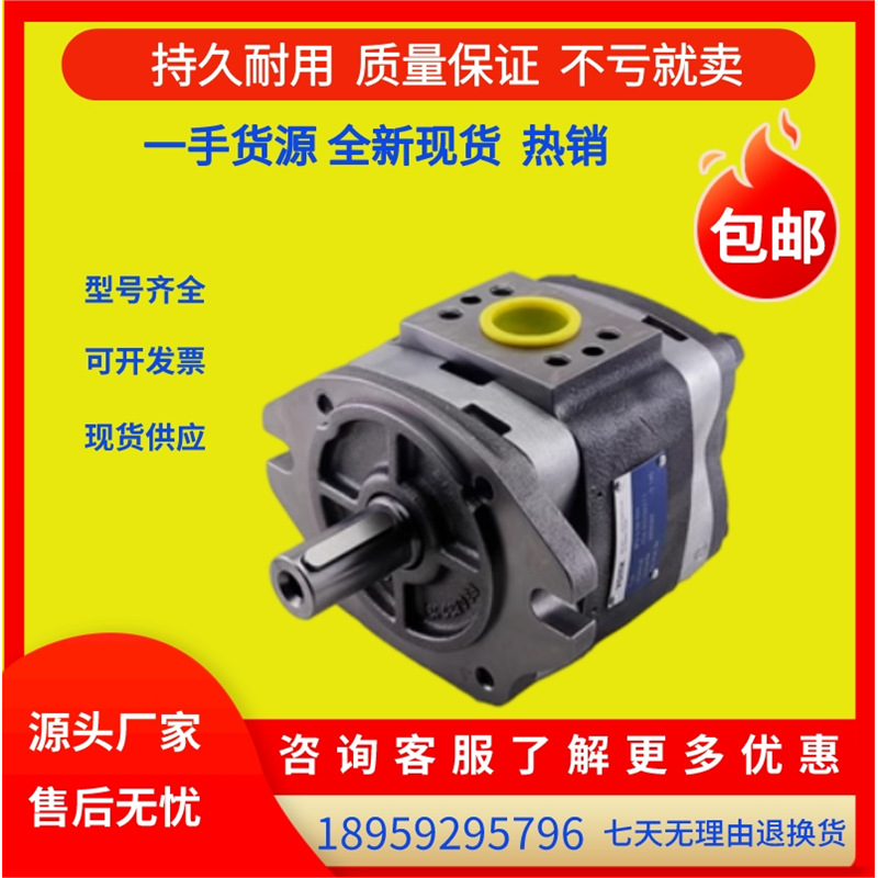 VOITH福伊特内啮合齿轮泵IPVAP5-32-101液压油泵高压变量柱塞双联