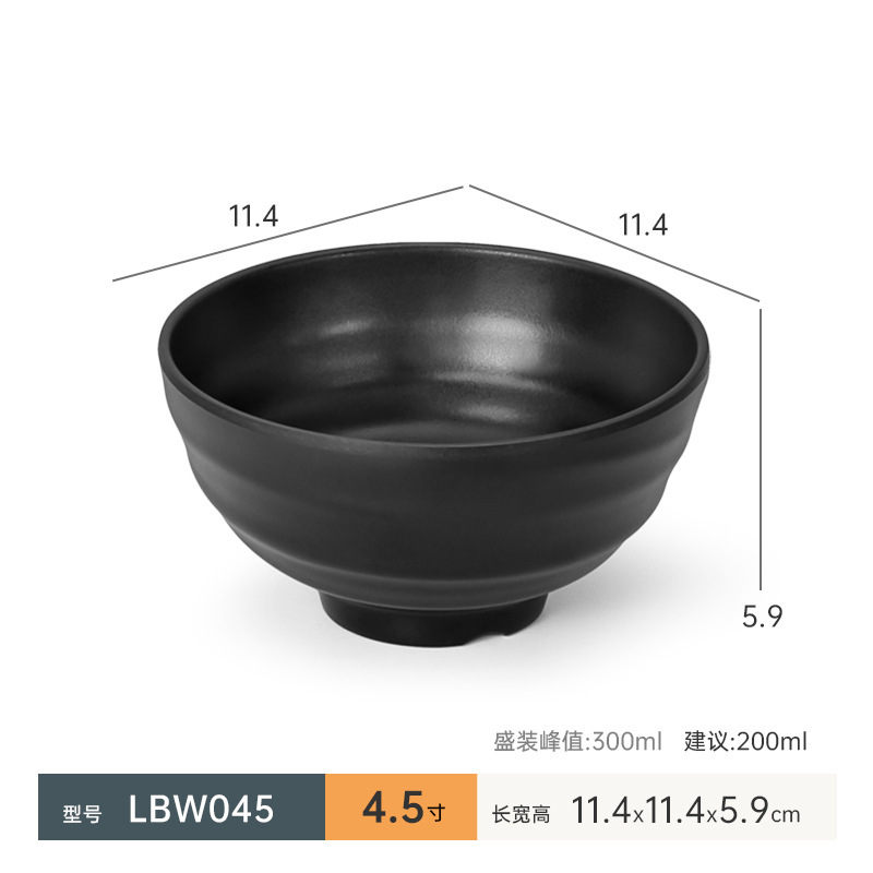 LBW045S