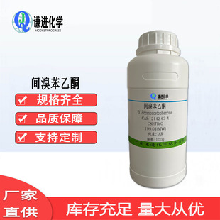 �F؛ �g�屽��ͪ CAS:2142-63-4 ������AR Ⱦ�����g�w Ʒ�|����