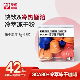 咖啡豆;挂耳咖啡;咖啡生豆