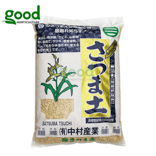 Imported from Japan, Nakamura, Jinshi Orchid Planting Material, Satsuma Soil, Phalaenopsis Gentleman Nutrient Soil Matrix Particles