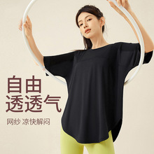 宽松运动短袖女瑜伽服上衣微胖mm速干遮臀健身衣加大码松弛感T恤