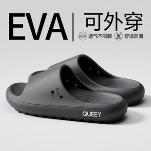 Men's Summer 2025 New Style Indoor Home Bathroom Non-Slip Thick-Soled Eva Slippers for Women Summer