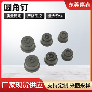 in stock Supply Luggage Backpack Luggage Accessories Luggage Anti-slip Foot Pin Bubble Nail Rubber Base Pad Accessories