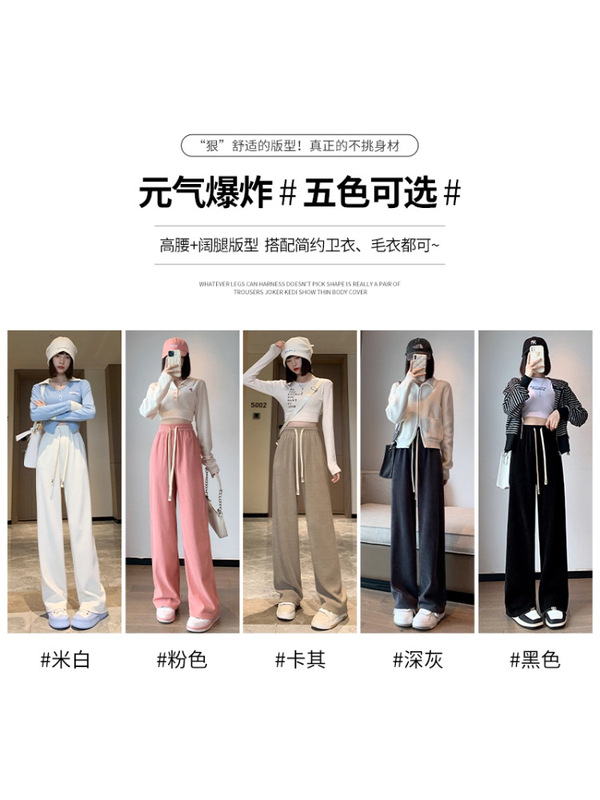 灰色针织阔腿裤女秋冬加绒高腰直筒宽松显瘦垂感欧棉绒拖地休闲裤|undefined