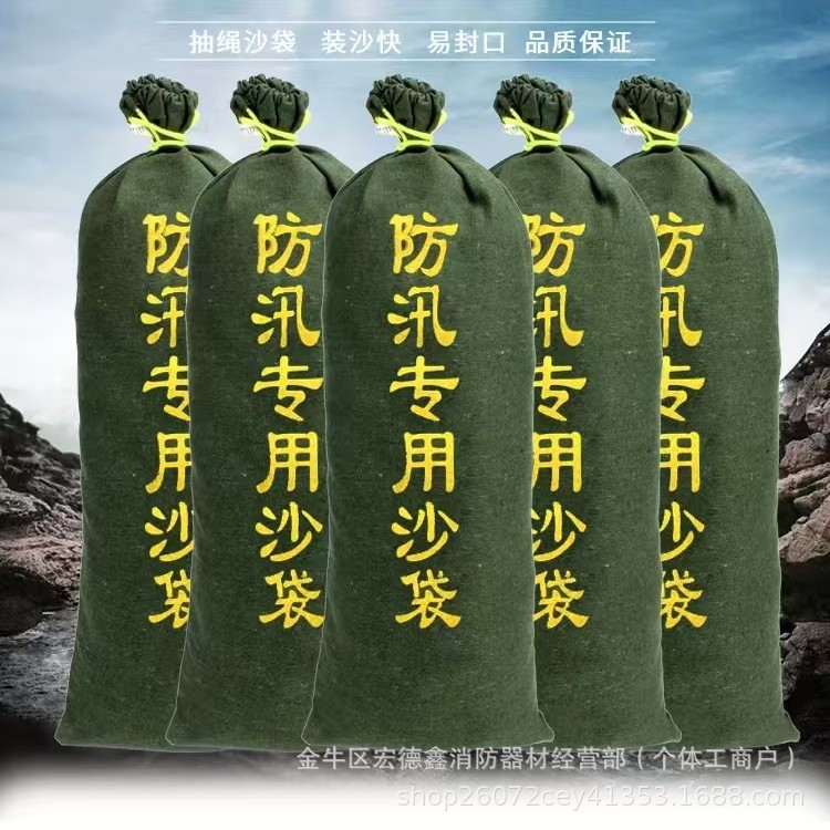 防汛沙袋防洪沙袋帆布小区物业电梯车挡水消防应急物资吸水膨胀
