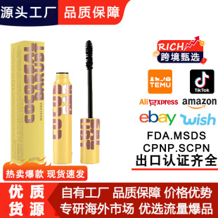 [in stock] Cross-border COCOSSAL of BARUBT mascara solution is not easy to take off makeup, curling and blooming TK