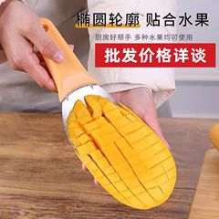 マンゴー切り用の特別なナイフ、ステンレス製のスイカのキューブとダイス、フルーツスクープ、果肉スクープ、皮むきツール