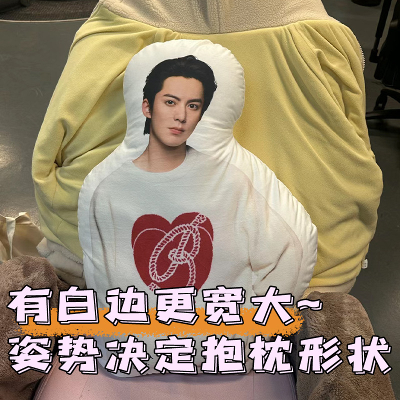 Personaje personalizado alienígena almohada blanca borde feo gato perro mascota muñeca objetos retratos para dibujar regalos personalizados parodia