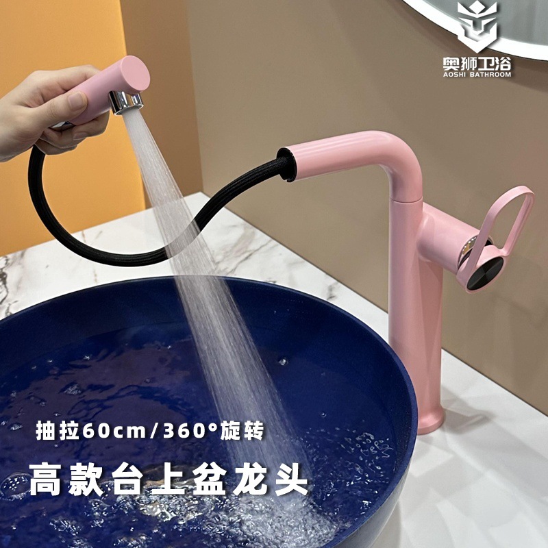 Girly Pink Tall Copper Rotating Pull-Out Countertop Basin Faucet Bathroom Balcony Splash-Proof Booster Hot and Cold Faucet